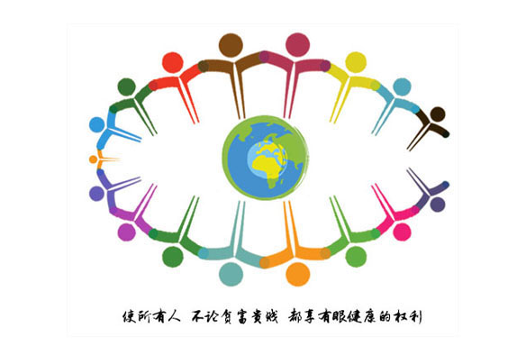 愛(ài)之歌(gē)